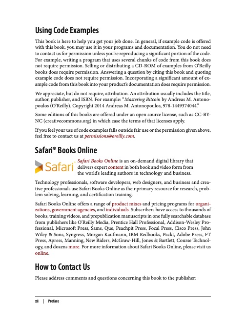 mastering-bitcoin-013