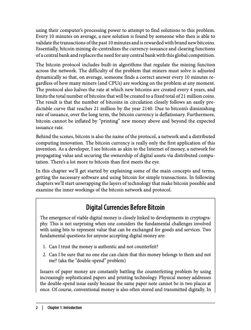 mastering-bitcoin-021