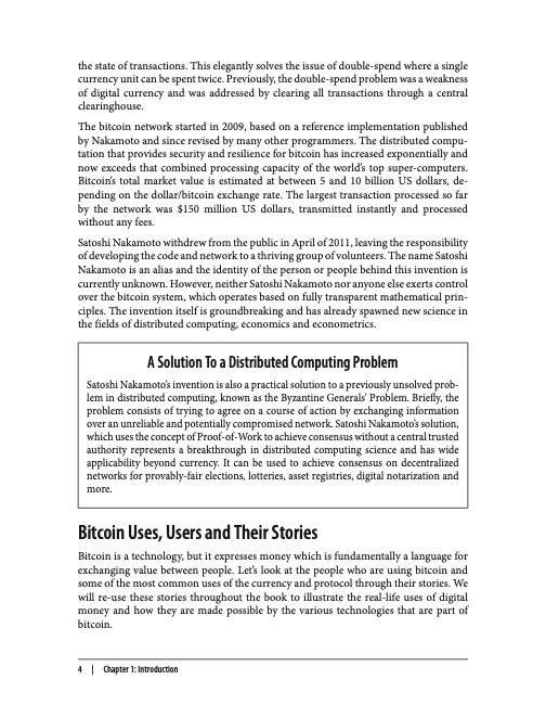 mastering-bitcoin-023