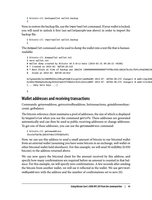 mastering-bitcoin-062