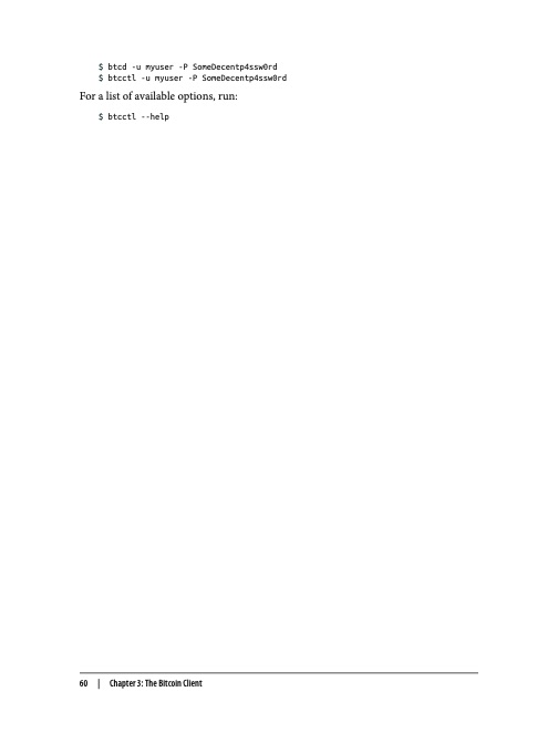 mastering-bitcoin-079