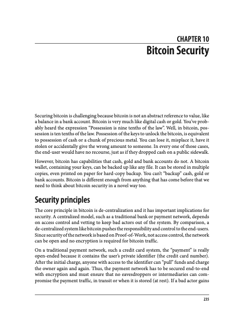 mastering-bitcoin-254
