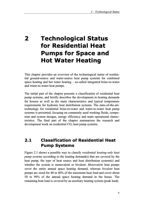 residential-co2-heat-pump-system-combined-029