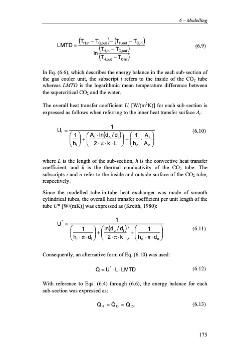 residential-co2-heat-pump-system-combined-197