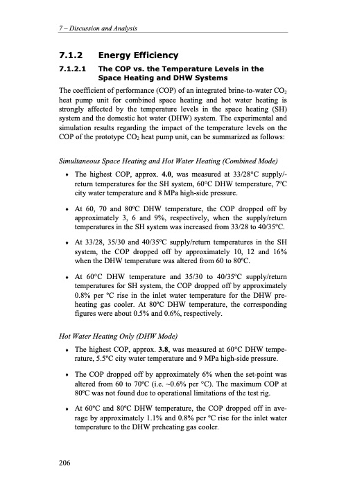 residential-co2-heat-pump-system-combined-228