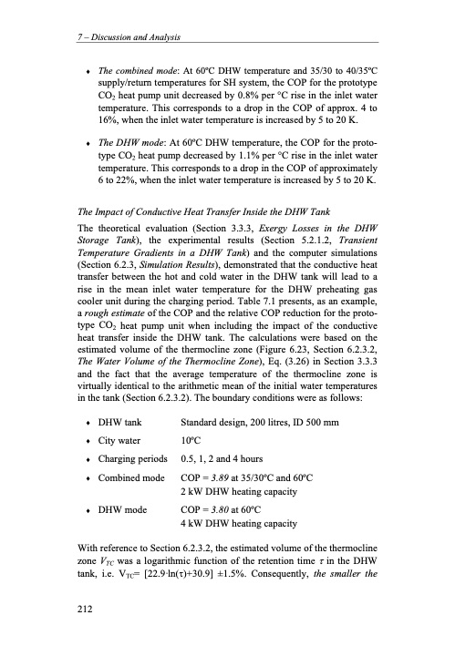 residential-co2-heat-pump-system-combined-234
