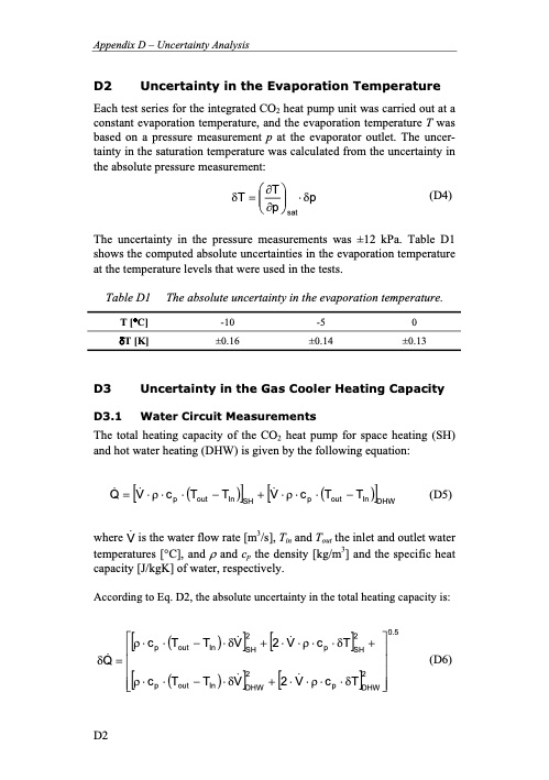 residential-co2-heat-pump-system-combined-300