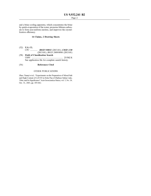 patent-extracting-lithium-carbonate-from-saline-lake-water-002