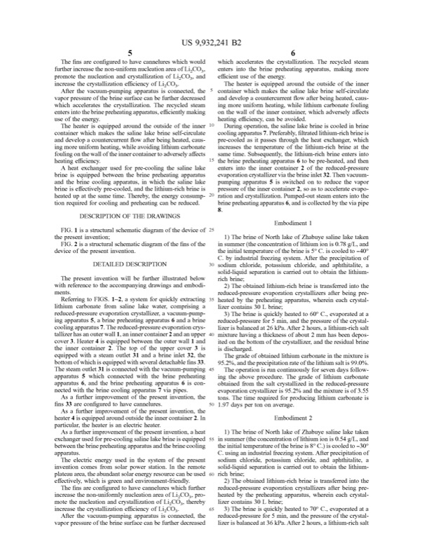 patent-extracting-lithium-carbonate-from-saline-lake-water-007