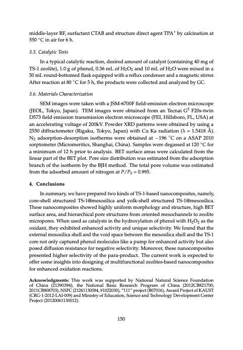 zeolite-catalysis-165