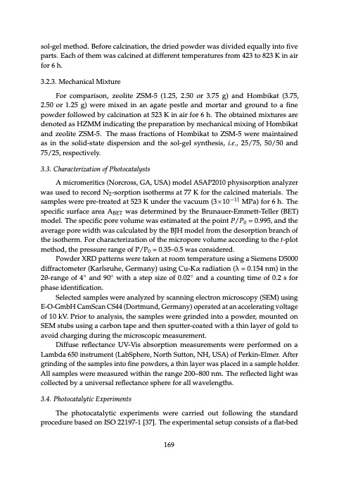 zeolite-catalysis-184