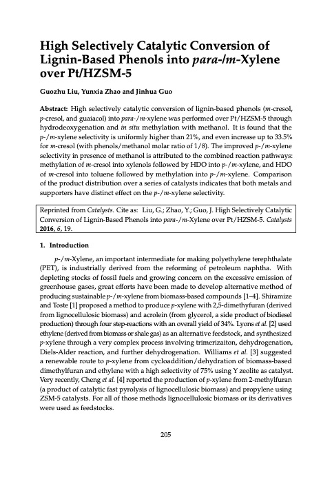zeolite-catalysis-220