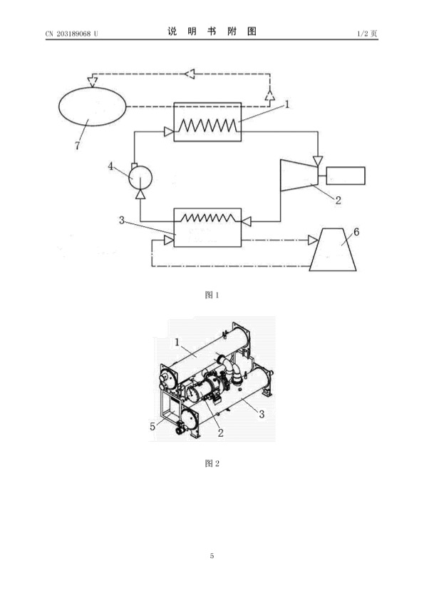 china-patent-2-005