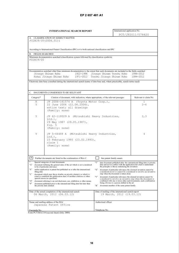 ep-2-657-481-a1-european-patent-app-010