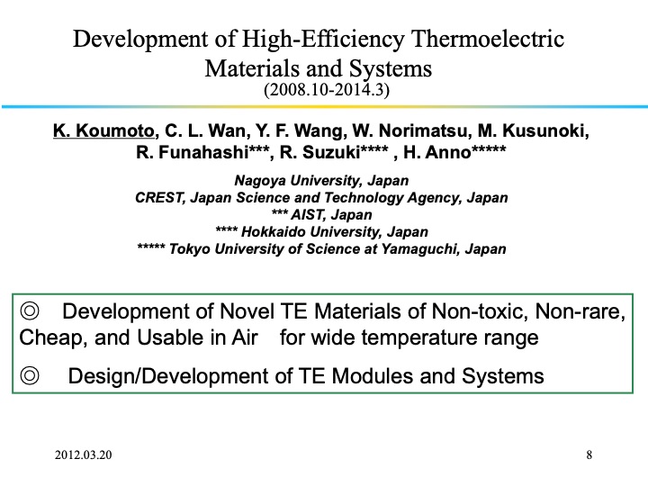 thermoelectric-power-generation-technologies-japan-008
