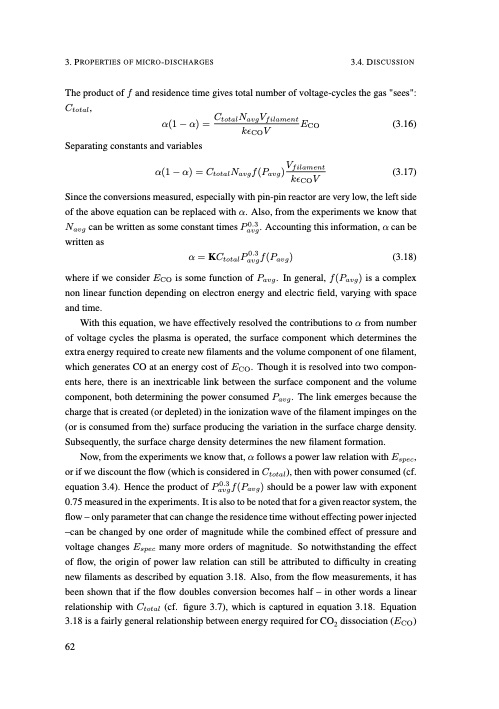 understanding-co2-containing-non-equilibrium-plasmas-071