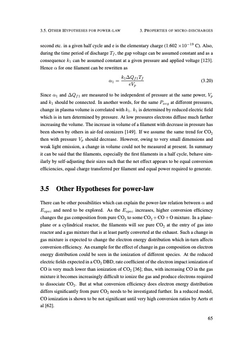 understanding-co2-containing-non-equilibrium-plasmas-074